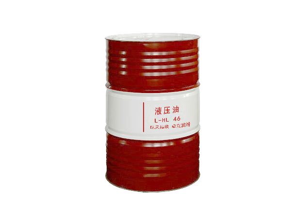 液压油 L-HL 46