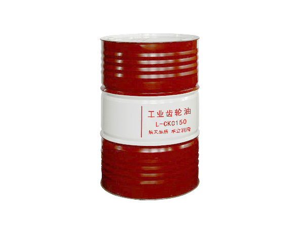 L-CKC中负荷工业齿轮油 150#