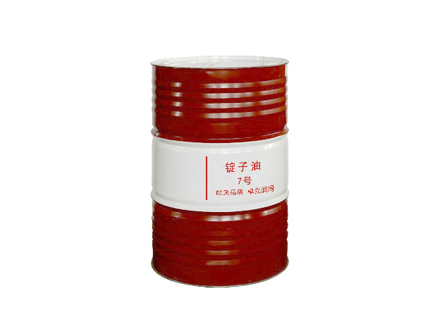 锭子油7#