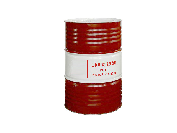 LDR防锈油