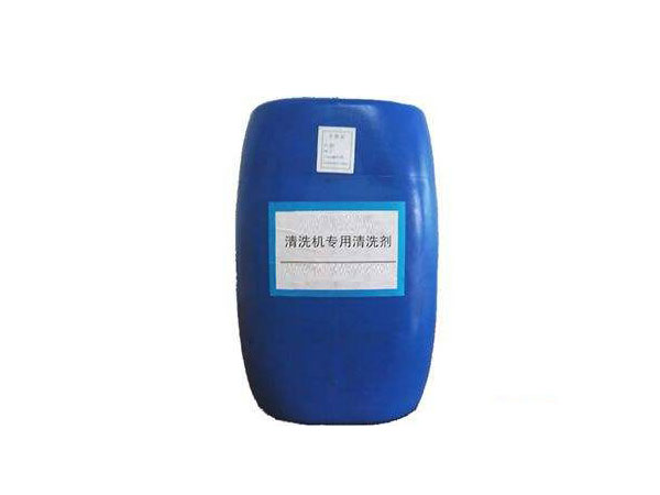 工业清洗剂