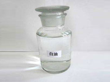 白油