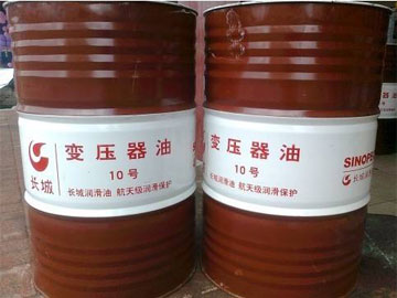 10号变压器油