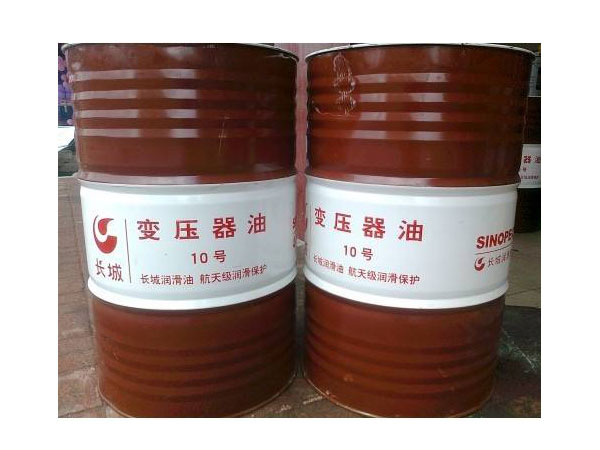 10号变压器油