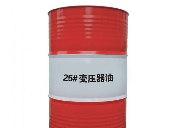 25号变压器油