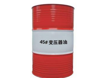 45号变压器油